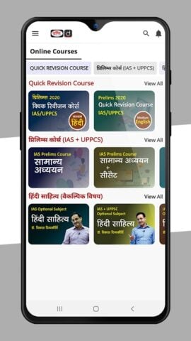 Drishti Learning App untuk Android