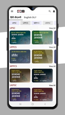 Android için Drishti Learning App