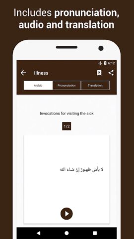 Bittgebete (Hisnul Muslim) für Android