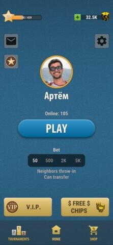 Дурак Онлайн — Игра в карты для iOS