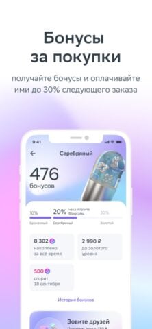 ЕАПТЕКА — онлайн аптека cho iOS