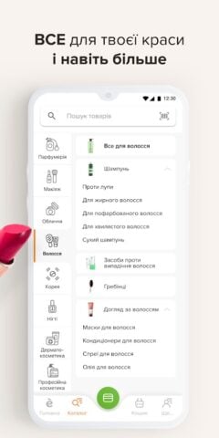 EVA — гіпермаркет краси per Android