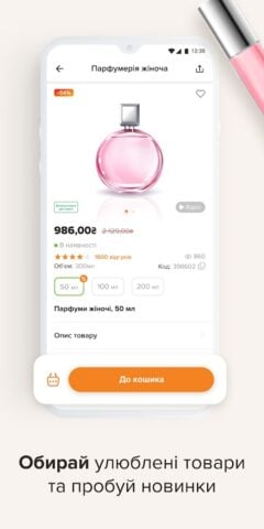 EVA — гіпермаркет краси untuk Android