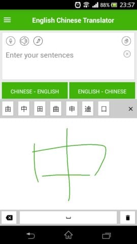 Android 版 英語中文翻譯