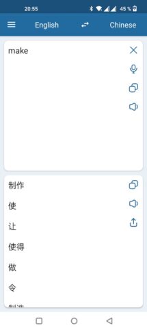 Английско Китайский Переводчик для Android