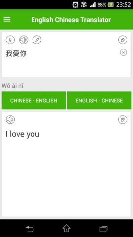 English Chinese Translator สำหรับ Android