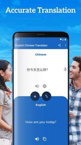 English Chinese Translator per Android
