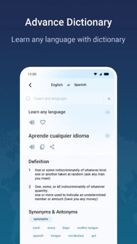 พจนานุกรมและแปลภาษาภาษาอังกฤษ สำหรับ Android
