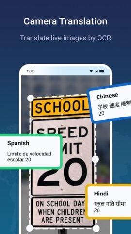 Android 用 辞書アプリ 英語 国語 & 翻訳アプリ 音声 カメラ