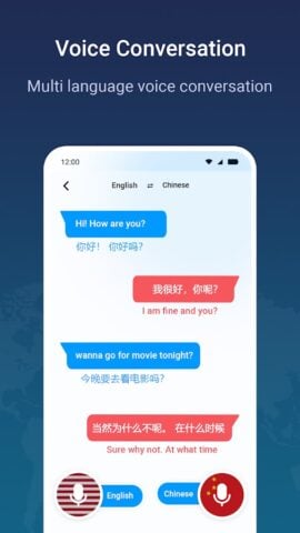 Android 版 英汉词典 – 翻译所有语言