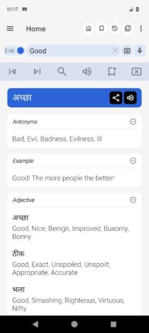 Android için English Hindi Dictionary
