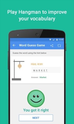 English Hindi Dictionary pour Android
