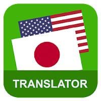 Android 版 English Japanese Translator