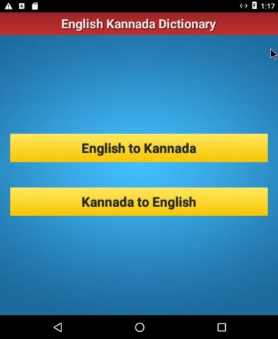 English Kannada Dictionary pour Android