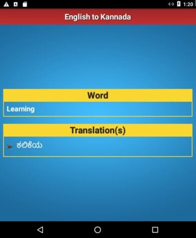 English Kannada Dictionary para Android