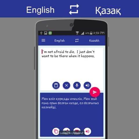 English – Kazakh Translator per Android