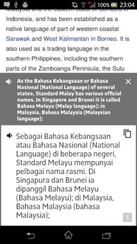 English Malay Translator لنظام Android