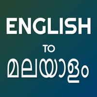 iOS 版 English – Malayalam Translator