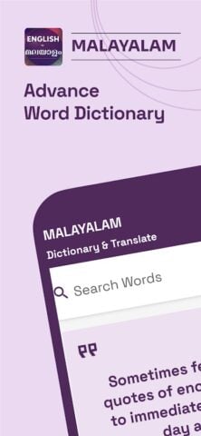 English Malayalam Translator para Android