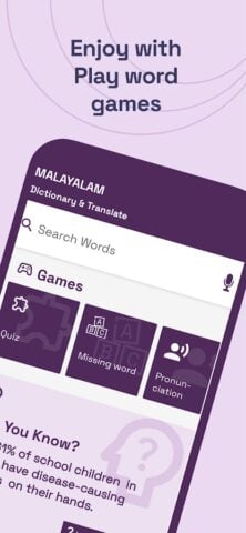 English Malayalam Translator für Android