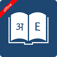 Android için English Marathi Dictionary