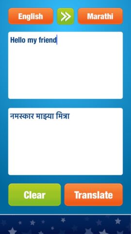 iOS için English Marathi Translator and Dictionary
