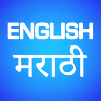 iOS için English Marathi Translator and Dictionary
