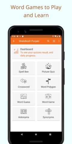 English Punjabi Dictionary لنظام Android