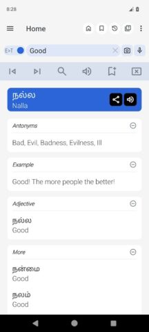 English Tamil Dictionary لنظام Android