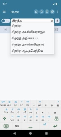 Android 用 English Tamil Dictionary
