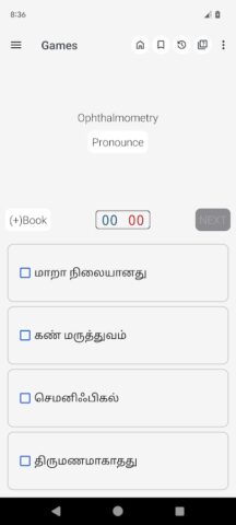 English Tamil Dictionary cho Android
