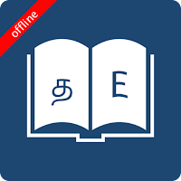 English Tamil Dictionary لنظام Android