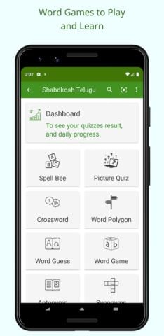 English Telugu Dictionary per Android