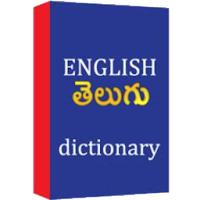 Android için English Telugu Dictionary