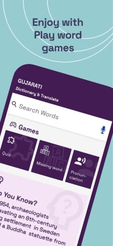 English To Gujarati Translator für Android