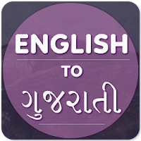 English To Gujarati Translator for Android