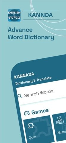 English To Kannada Translator cho Android