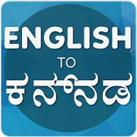 English To Kannada Translator untuk Android