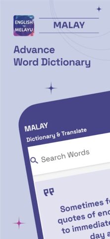 Android 用 English To Malay Translator