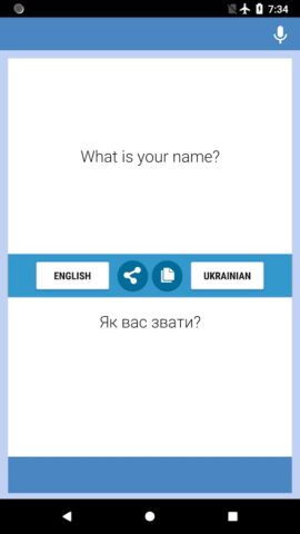 Англо-Український Перекладач для Android