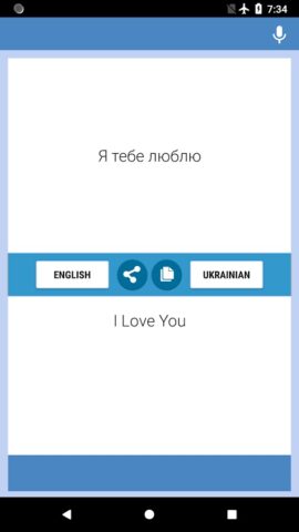 English-Ukrainian Translator for Android