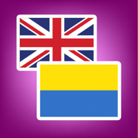 Traduttore Inglese Ukraino e Dizionario per iOS