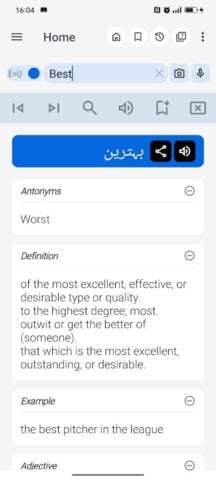 Android 用 English Urdu Dictionary