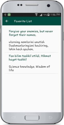 English Uzbek Translate สำหรับ Android