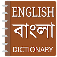 English to Bangla dictionary per Android