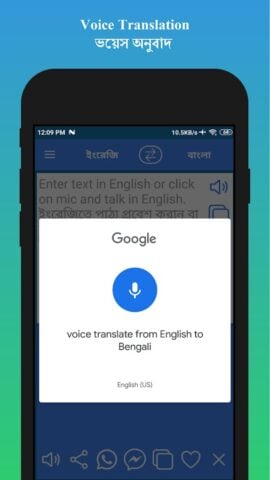 English to Bengali Translator untuk Android