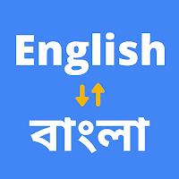 Android 用 English to Bengali Translator