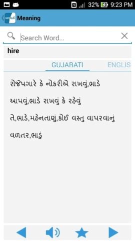 English to Gujarati Dictionary für Android