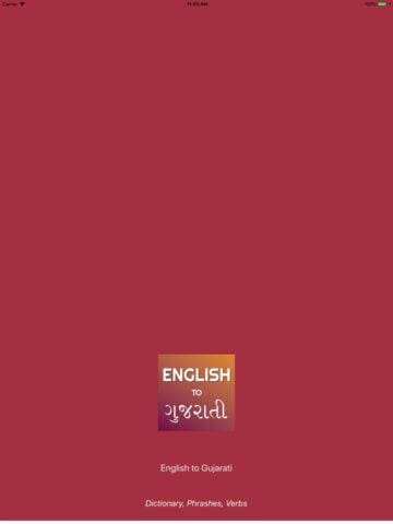English to Gujarati Translator لنظام iOS