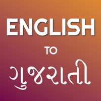 English to Gujarati Translator untuk iOS